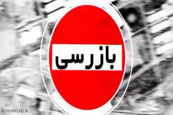 انجام بیش از ۶۴۰ هزار بازرسی از واحدهای صنفی