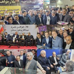 خاکِ طلاپرورِ خوزستان و نمایشِ ظرفیت های عظیم یک صنف در آبادانیِ ایران