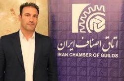 پیشگامی اصناف در پویش کاهش ۲ درجه‌ای در مصرف انرژی